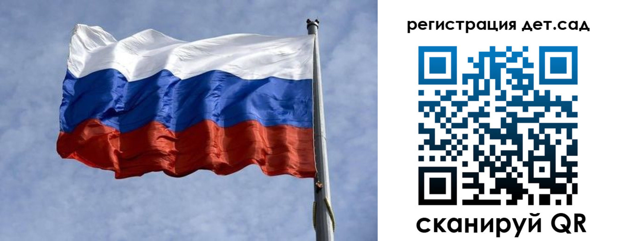 временная регистрация госуслуги в Мариинске